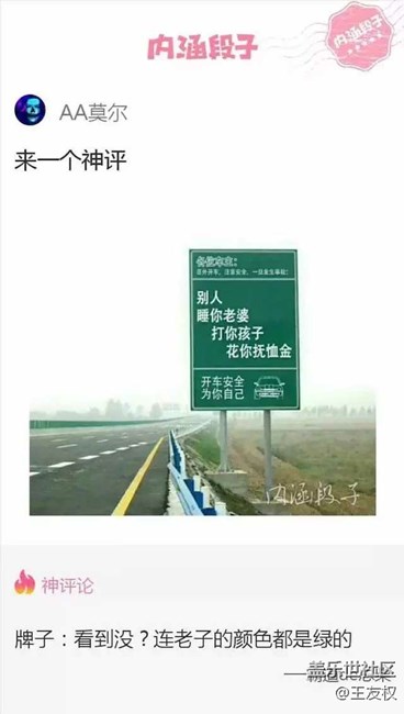 第一次发帖，做任务的，有几个字了？