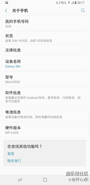我在京东买的怎么会不是行货呢，求指教呀哥哥们