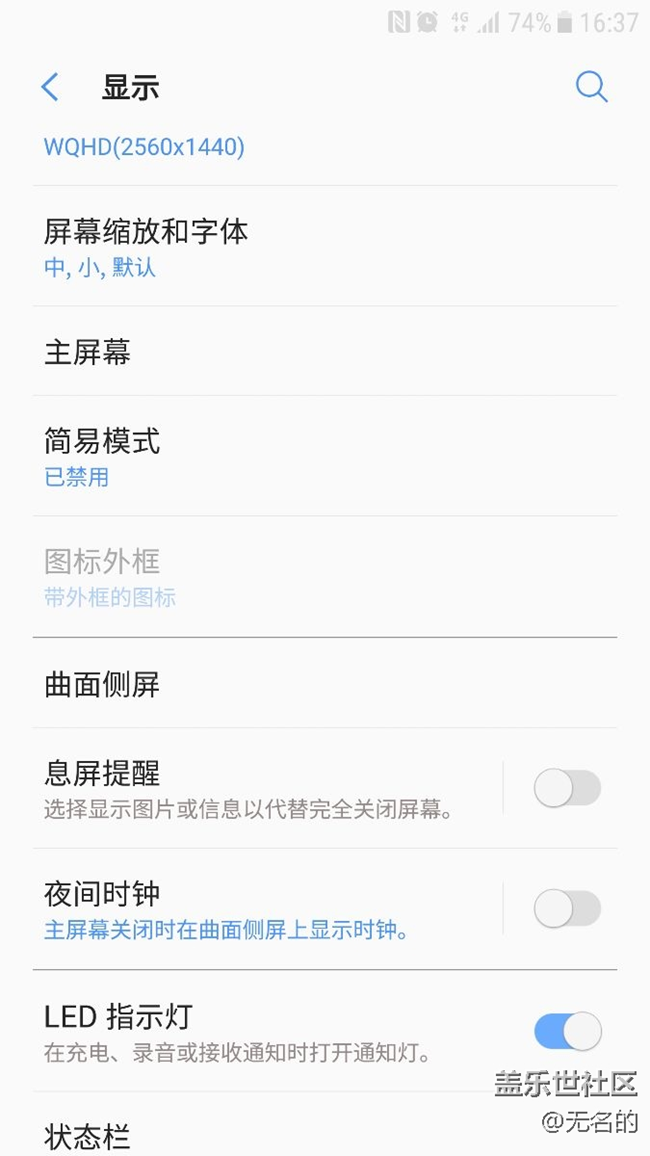 图标外框怎么不能选择了BUG了吗？