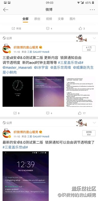 #bixby体验# 让生活更便捷-快捷命令 #bixby体验# 让生活更便捷-快捷命令