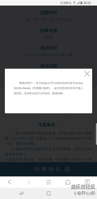 我在京东买的怎么会不是行货呢，求指教呀哥哥们