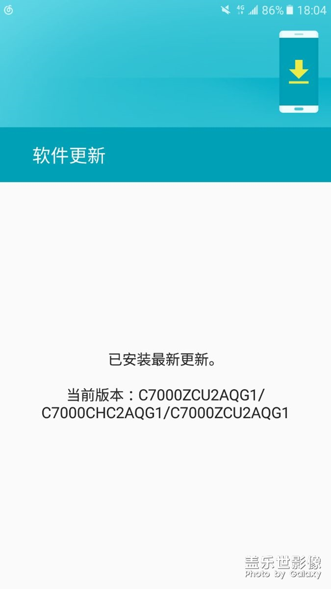 三星c7不能升级安卓7.0，求告知解决方法