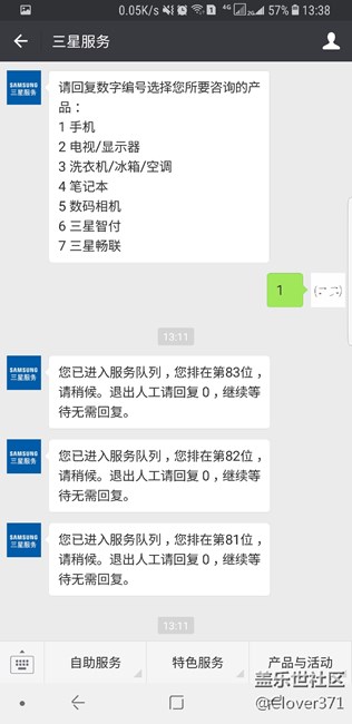 今日二次内测是真消息，已经确认！