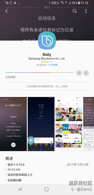 bixby