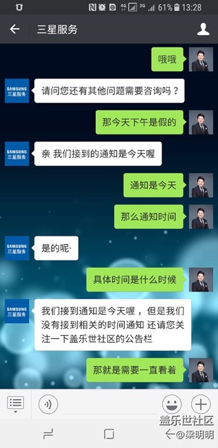 bixby确定今天，第二轮内测 时间不确定