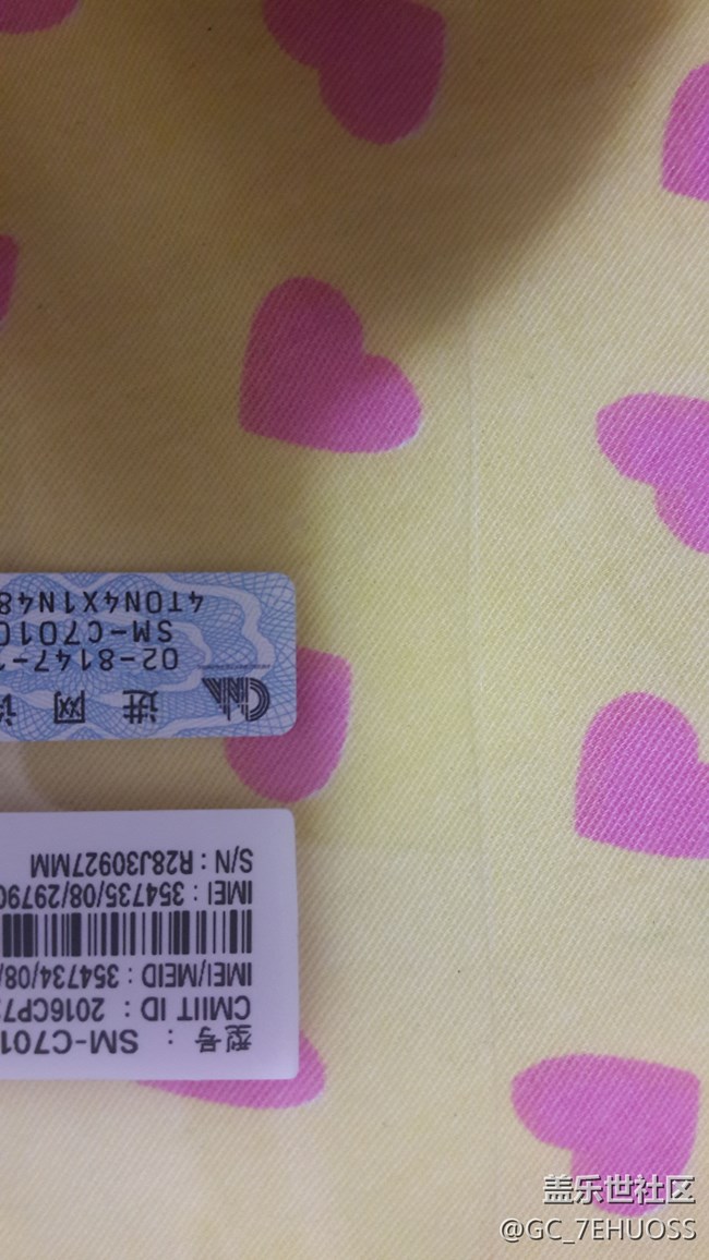c7pro的两个IMEI的号码不是一样的