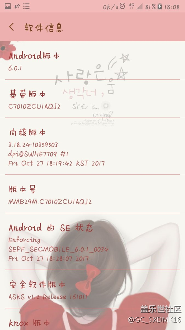C7Pro怎么没更新7.0？