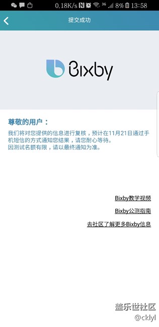 可以报名了