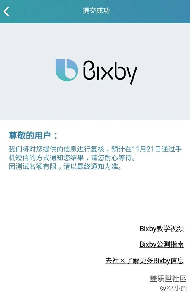 Bixby...