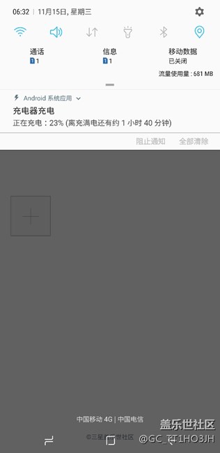 无法快充