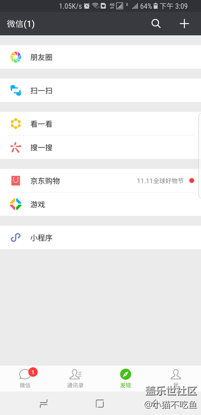 为什么wifi和数据同时开启的时候 数据还是在使用的