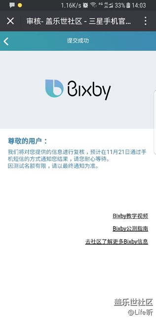 bixby