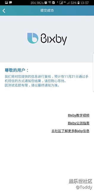 打脸那些说没有二次公测的
