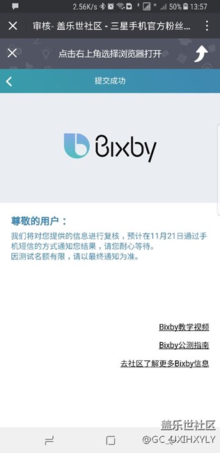 可以报名了