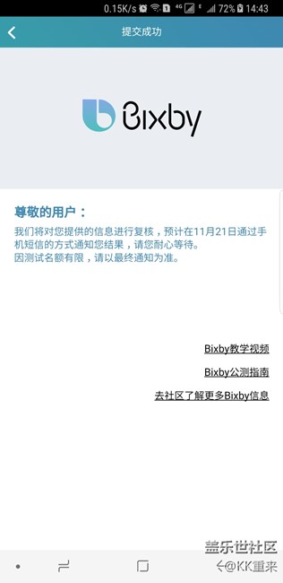 太不容易了，就是为了bixby语音
