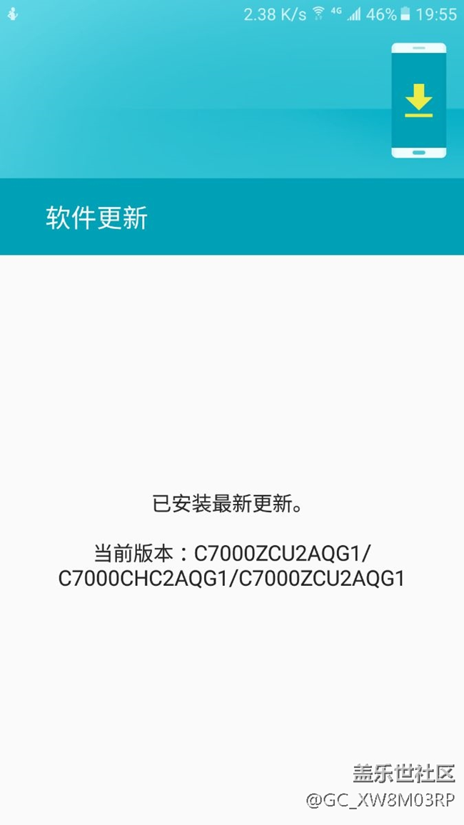 帮忙看看我的能等到更新吗