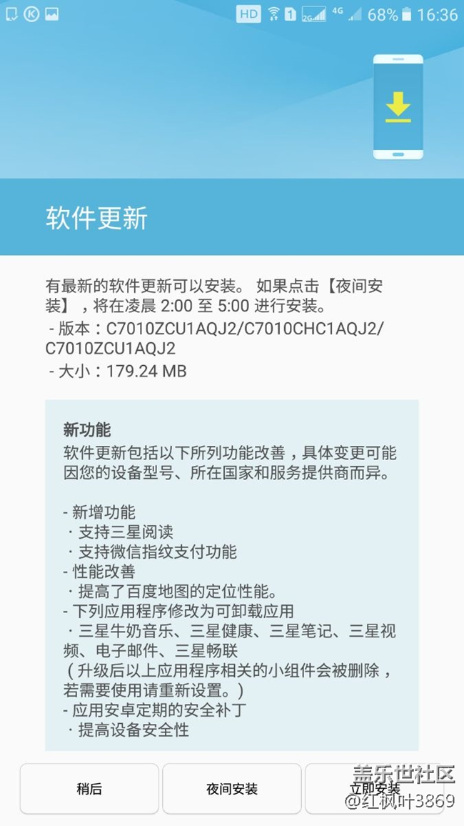 c7pro更新了