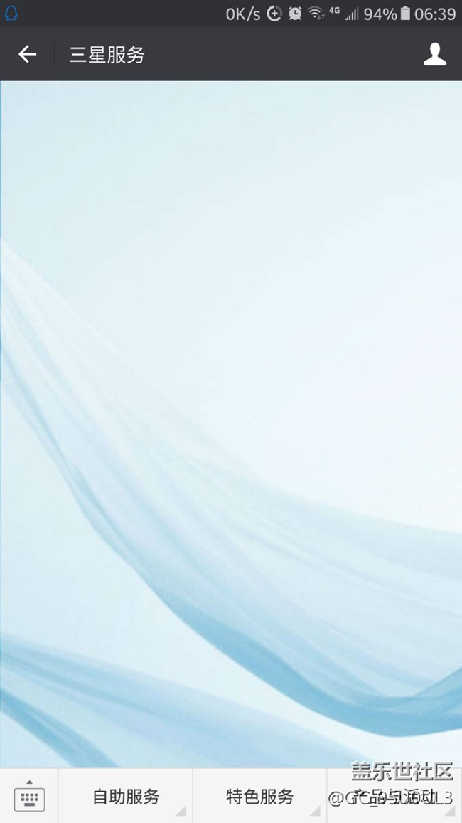 上面出现个圈里面有个+是什么