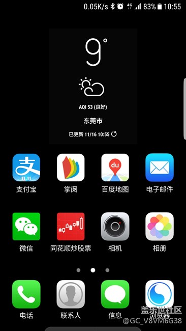 天气数据出错