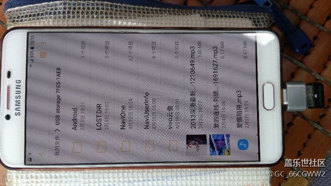 升级7.0后，OTG功能也正常了。