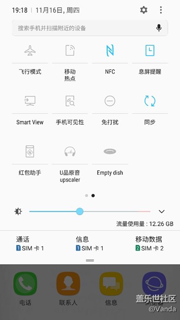 7.0自带的电子宠物怎么玩的？