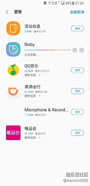 刚刚收到这个大神帮忙看下