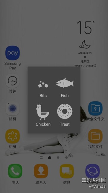 7.0自带的电子宠物怎么玩的？