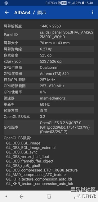 为什么n8和s8区分对待