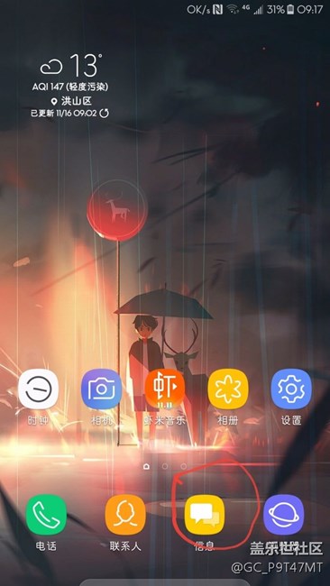 系统图标
