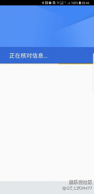 谷歌商店怎么回事？为什么老是出现下面图片