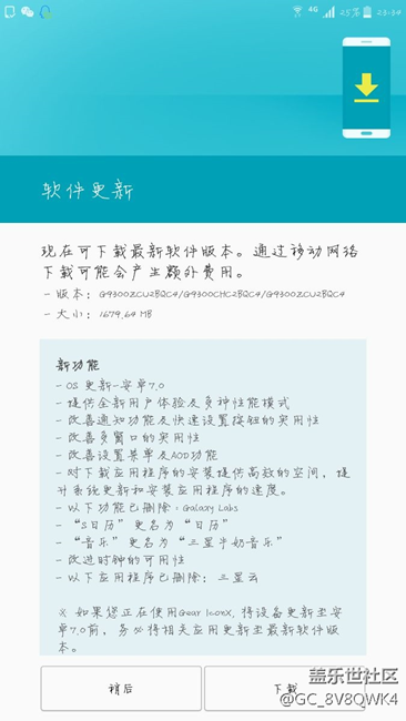 这是更新了吗，还是什么