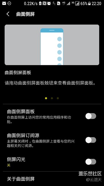 关于侧屏的实用性，还有多少人在用？