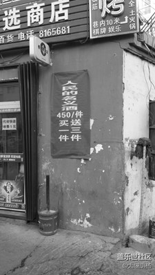 这热点蹭的
