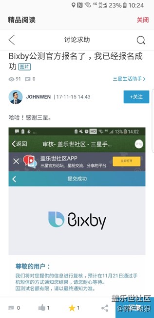 求助