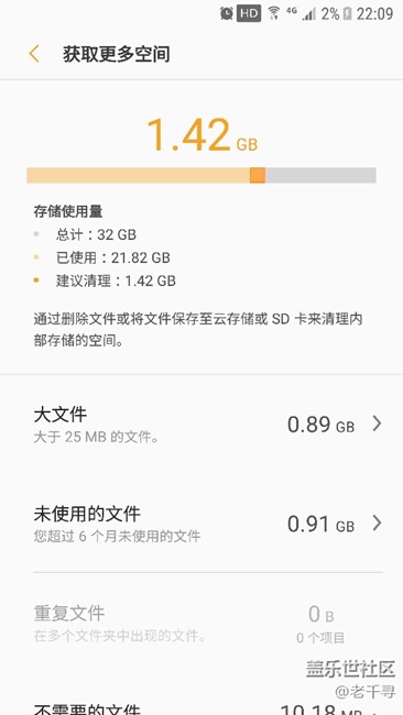 求教这些未使用过的文件怎么删除
