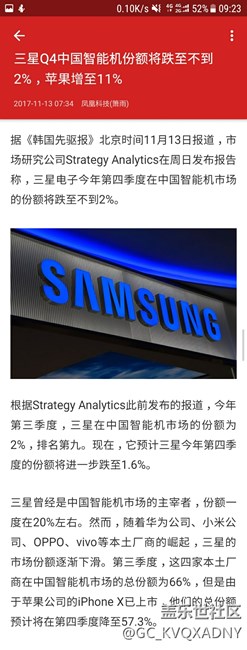 哈哈，活该