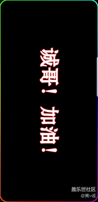 关于S8+通话中断