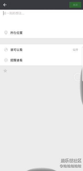 哪位用了adb隐藏状态栏和导航栏的，发现个严重bug