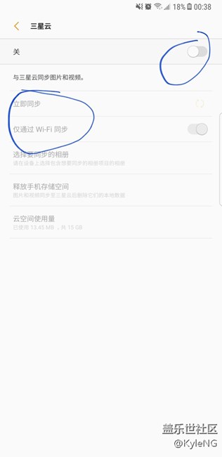 请教个关于相册自动同步到三星云的问题
