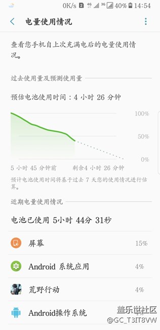 大佬们看看我的电池