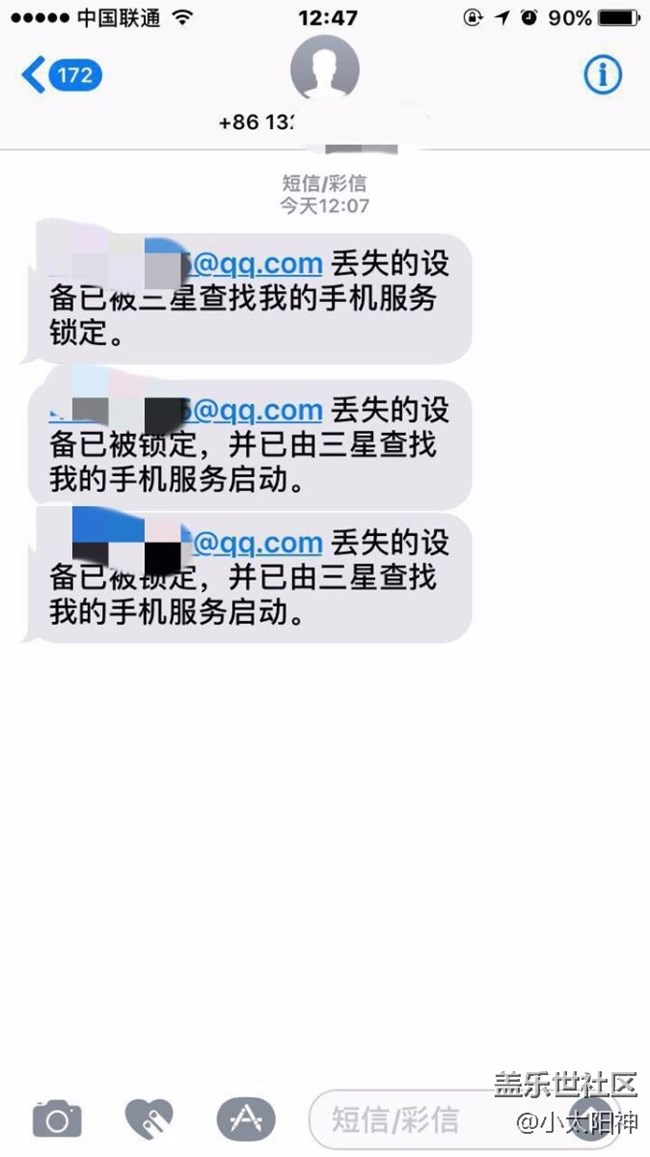 转发别人的手机被盗,12天奇迹找回的事迹 转发别人的手机被盗,12天奇迹找回的事迹