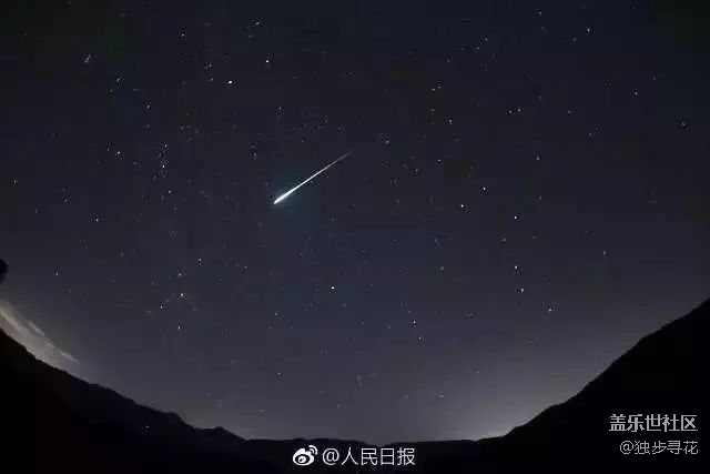 昨天晚上有人拍到流星雨吗？