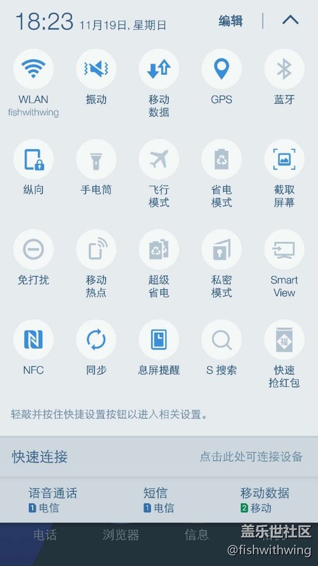 强烈推荐，苹果薄荷字体，转自：欧尼船长