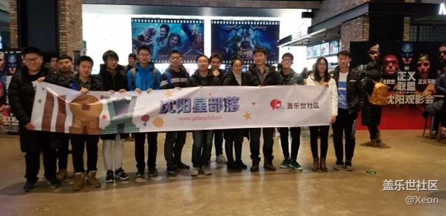 正义联盟欢迎你