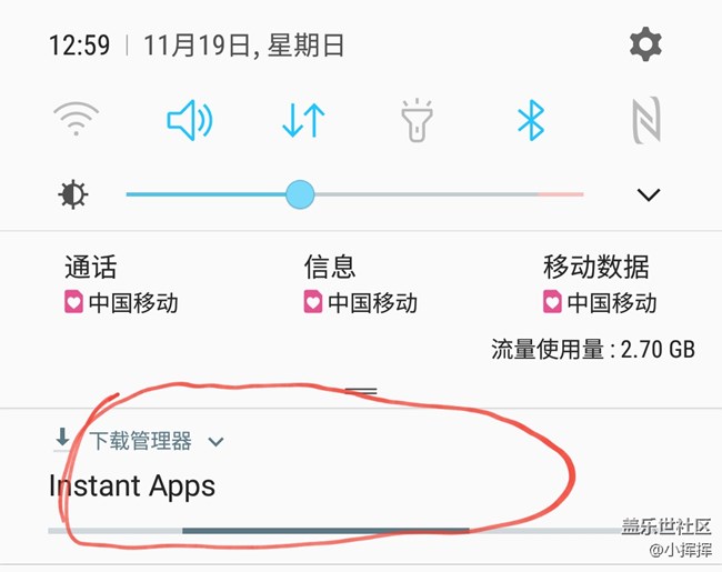 最近老是跳出来  instant app