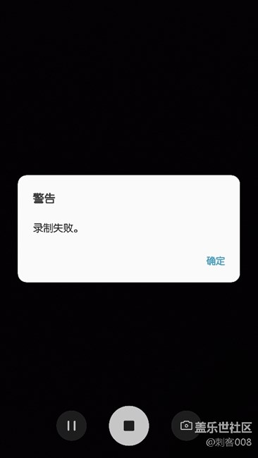 大神支招，无法录制视频了