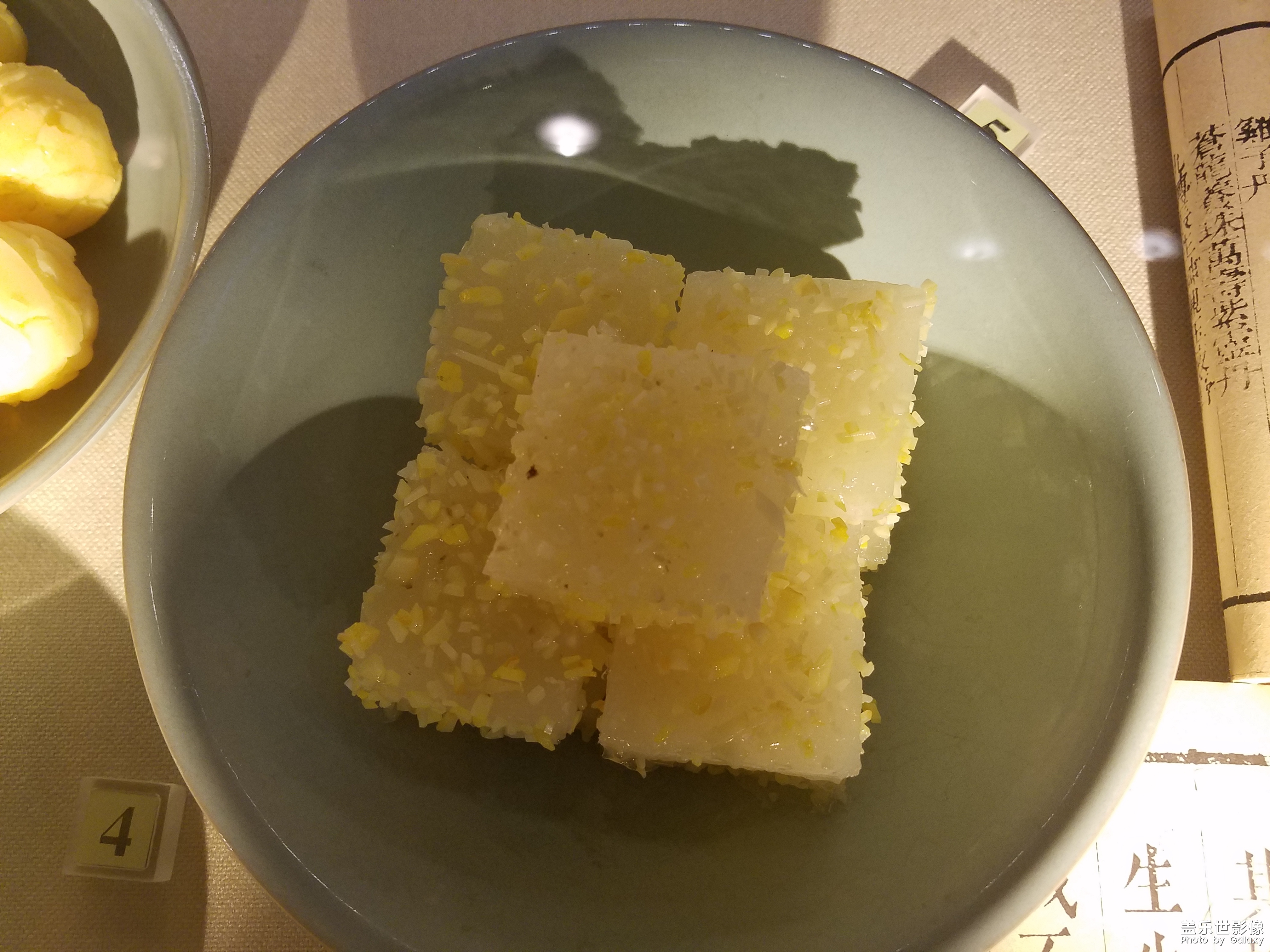杭邦菜博物馆