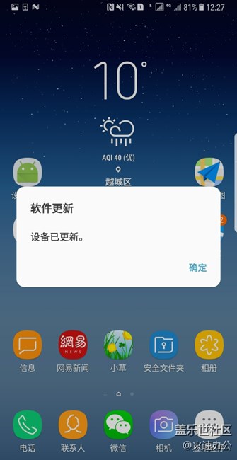 bixby二次内测等不到，not8更新先来一波！