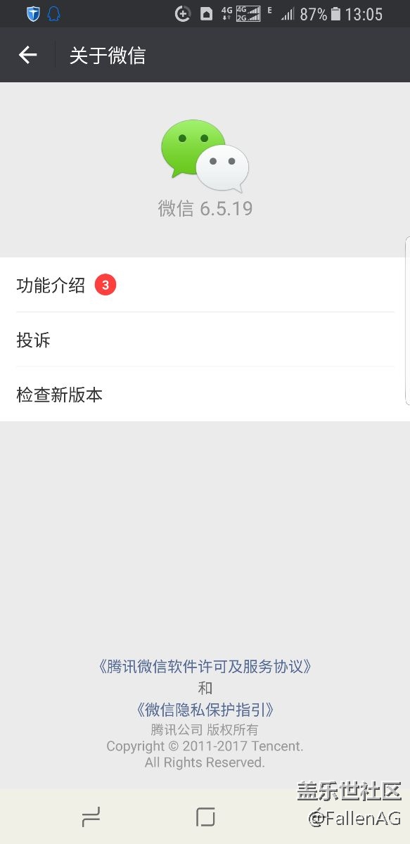 发现目前国行s8卡顿真凶，上图为证