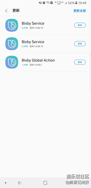 Bixby 又推送更新了